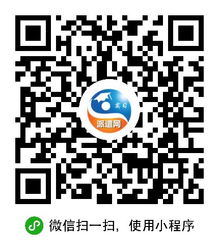 微信小程序